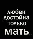 Діма Кондратюк фотография #20 (источник - https://vk.com/id25033184)