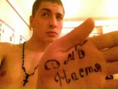 Фотография Чижова Максима