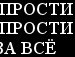 Алінка Лядецька фотография #32 (источник - https://vk.com/id140544556)