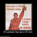 Ігор Невідомський фотография #14 (источник - https://vk.com/id49550529)