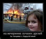 Фотография *** ОЛЬГА