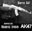 Віталік Веклюк фотография #31 (источник - https://vk.com/id75676126)