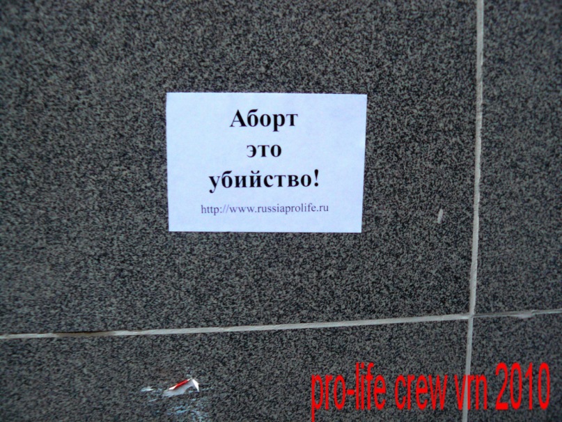 Условно Пригодные фотография #20