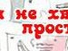 Інна Олексин фотография #38 (источник - https://vk.com/id136225290)