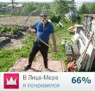 Фотография Зверева Вадима