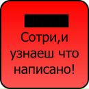 Юлік Боянівський фотография #21 (источник - https://vk.com/id56705213)