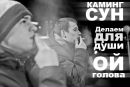 Фотография Волчкова Вадима