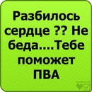 Паша Єзерський фотография #22 (источник - https://vk.com/id135159245)