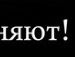 Віталій Ціпкайло фотография #18 (источник - https://vk.com/id69427157)