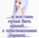 Оля Калініченко фотография #40 (источник - https://vk.com/id138884505)