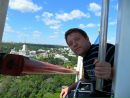 Назік Білень фотография #5 (источник - https://vk.com/id132824479)