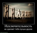 Іван Мрочко фотография #50 (источник - https://vk.com/id76802298)