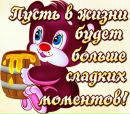 Марія Рудик фотография #27 (источник - https://vk.com/id155416483)