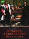 Ігор Реквіэм фотография #5 (источник - https://vk.com/id96362149)