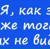 Ліля Федишин фотография #10 (источник - https://vk.com/id23789756)