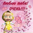 Андрій Степанюк фотография #16 (источник - https://vk.com/id133147163)