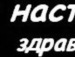 Псіх Одиночка фотография #13 (источник - https://vk.com/id144839446)