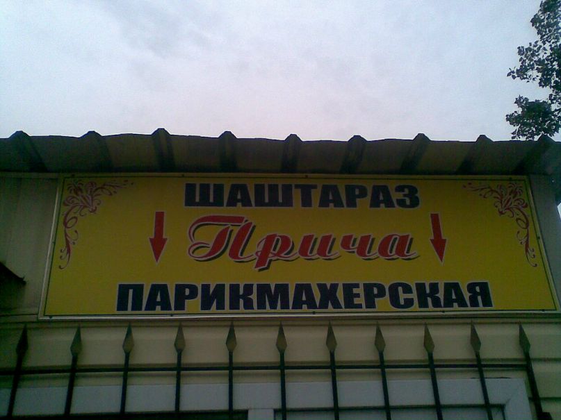 Виктор Дмитриев фотография #8