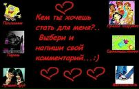 Соломія Пачковська фотография #30 (источник - https://vk.com/id73431986)