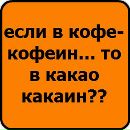 Вікуля Шовкова фотография #31 (источник - https://vk.com/id157502559)