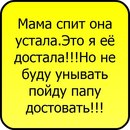 Вадім Рій фотография #39 (источник - https://vk.com/id161790809)