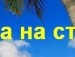Альоша Бабійчук фотография #4 (источник - https://vk.com/id62055227)