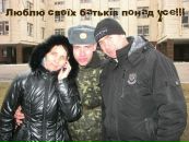 Ігор Рогульчик фотография #1