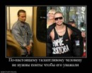 Натуська Білокур фотография #25 (источник - https://vk.com/id58570712)