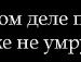 Вітуся Бейко фотография #39 (источник - https://vk.com/id67748452)