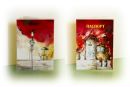 Μаксим Κалинин фотография #36 (источник - https://vk.com/id162105150)