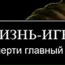 Міша Канафеев фотография #30 (источник - https://vk.com/id51463416)