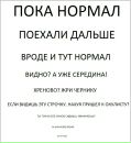 Іван Бондар фотография #31 (источник - https://vk.com/id133429326)