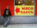 Дмитро Корнєєв фотография #18 (источник - https://vk.com/id29909067)