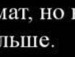 Олександр Іващенко фотография #32 (источник - https://vk.com/id70924573)