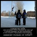 Юрій Бонь фотография #50 (источник - https://vk.com/id7893182)