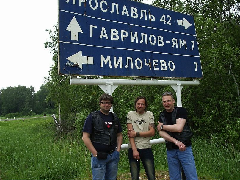 Михаил Ермаков фотография #21