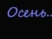 Віталій Худяк фотография #39 (источник - https://vk.com/id145473305)