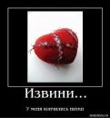 Вікторія Шахрайка фотография #29 (источник - https://vk.com/id172324195)