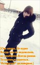`”*°•.владусик .•°*”` фотография #9 (источник - https://vk.com/id155554991)