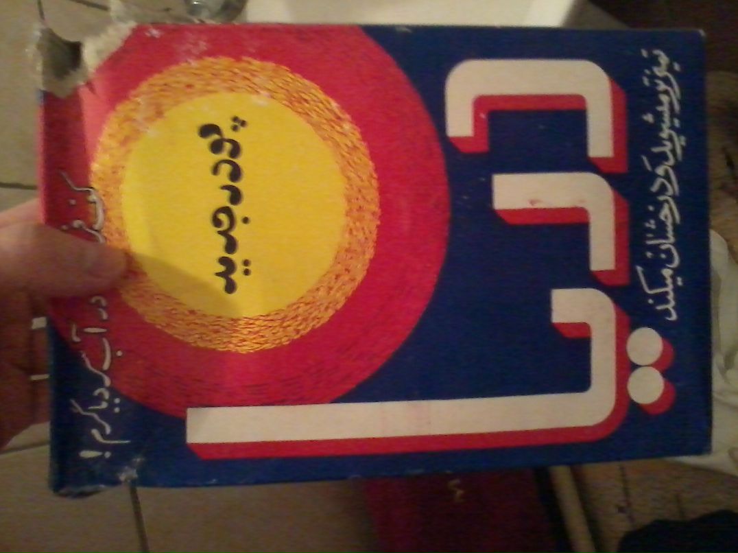 Wha Why фотография #27