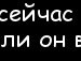 Максім Лісіченко фотография #32 (источник - https://vk.com/id124922871)