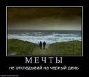 Сергій Бахін фотография #27 (источник - https://vk.com/id61228979)