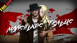 Thujoy - Маленькое тельце (Премьера клипа 2020)