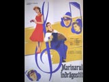 Матрос с «Кометы» (1958) СССР