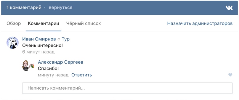 Пример
