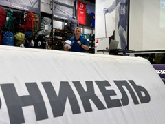<a href="https://sun9-68.vkuserphoto.ru/s/v1/if2/KqS3ZBX8OHS9p6oR2jPNYuy1HFD4LWxVyeLQX9_iMgXhs9eVdUl8dK6I-jOskpcZOXS5ZTAt_aAhFcppUr6QEx2a.jpg?quality=95&as=32x24,48x36,72x54,108x81,160x120,240x180,360x270,480x360,540x405,640x480,720x540,1080x810,1280x960,1440x1080,2560x1920&from=bu" target="_blank">Скачать оригинал</a>
