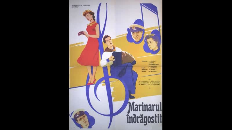 Матрос с «Кометы» (1958) СССР