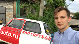 Асафьев Стас - Запорожец возвращается